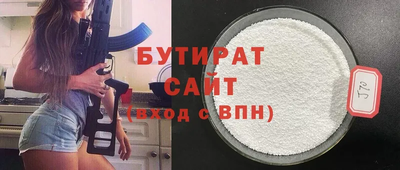 Бутират 99%  ссылка на мегу   Анжеро-Судженск  наркотики 