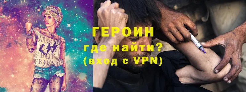 OMG tor  Анжеро-Судженск  ГЕРОИН хмурый 