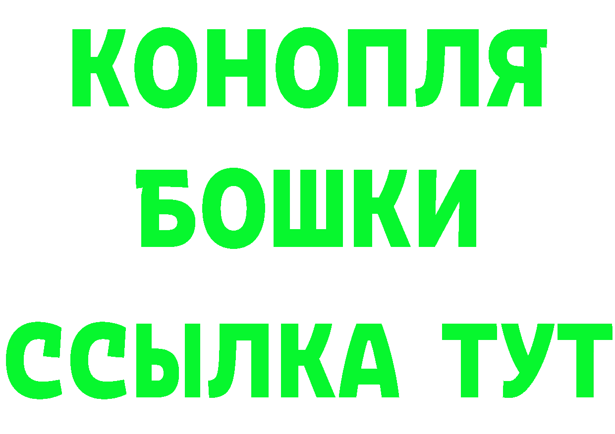 КЕТАМИН ketamine как войти нарко площадка blacksprut Анжеро-Судженск